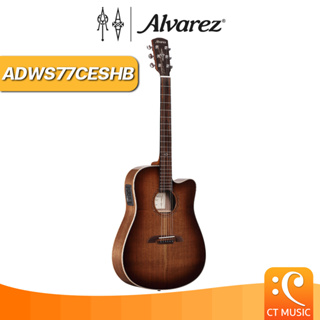 Alvarez ADWS77CESHB กีตาร์โปร่งไฟฟ้า