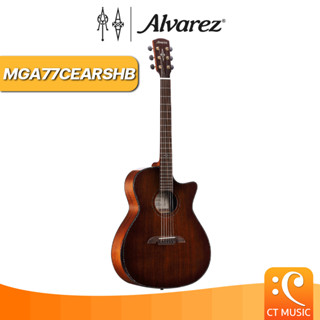 Alvarez MGA77CEARSHB กีตาร์โปร่งไฟฟ้า