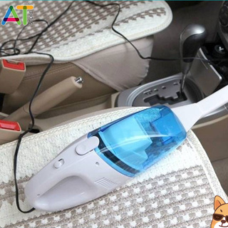 เครื่องดูดฝุ่นในรถยนต์ ระบบสุญญากาศ Car Vaccum Cleaner Portable Dust Cleaner 12V 60W ขนาดเล็ก (316)