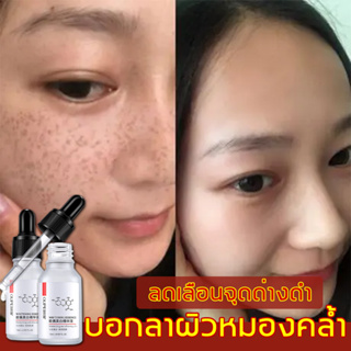 【เหมาะกับทุกสภาพผิว】เซรั่มหน้าใส เซรั่มบำรุงผิวหน้า 15ml เซรั่มบำรุงหน้า เซรั่มลดริวรอย เชรั่มลดริวรอย เซรั่มลดฝ้ากระ