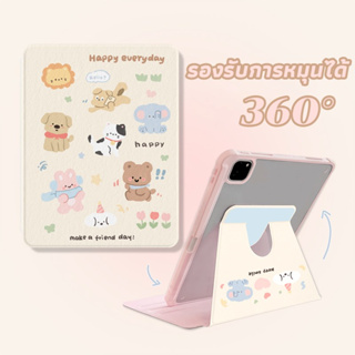 เคสiPadหมุน 360° Air5 Gen9 gen8 ลูกช้างและสิงโต ช่องใส่ปากกาขวา Acrylic เคส ipad Pro 11 2021 2022 Gen10 gen7 air4 air3