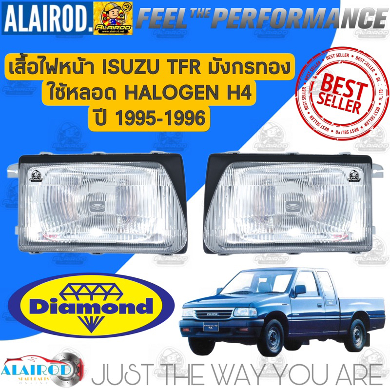 ไฟหน้า-isuzu-มังกรทอง-tfr-ปี-1995-1996-daimond