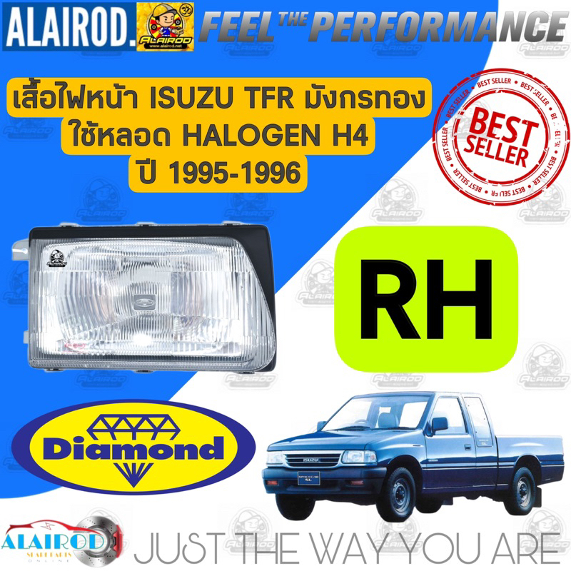 ไฟหน้า-isuzu-มังกรทอง-tfr-ปี-1995-1996-daimond