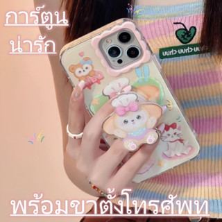 😍👉🏼New👈🏼😍เคสไอโฟน11 เคสกันกระแทก Case iPhone 14 13 12 Pro Max disney การ์ตูน หมีน้อย ขาตั้งมือถือ เคส for iPhone 13