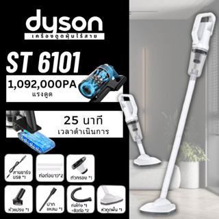 ราคาและรีวิวของแท้ 100% ไร้สาย เครื่องดูดฝุ่นไร้สายในครัวเรือน Handheld Wireless Vacuum Cleaner เครื่องดูดฝุ่นแบบด้ามจั