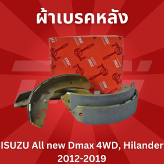 ผ้าเบรคหลัง เกรด OE GS 7887 สำหรับ ISUZU All new Dmax 4WD, Hilander year 2012-2019