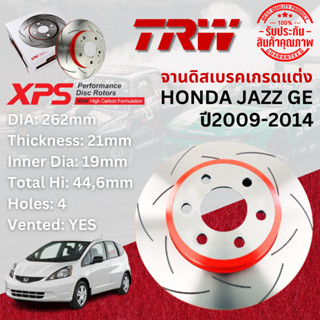 TRW XPS จานดิสเบรคหน้า จานเบรคหน้า 1 คู่ / 2 ใบ Honda Jazz GE year 2009-2014 DF 3021