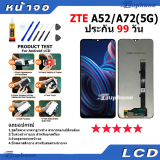 หน้าจอ LCD Display จอ + ทัช ZTE A52/A72 5G อะไหล่มือถือ อะไหล่ จอพร้อมทัชสกรีน ZTE A52/A72(5G)