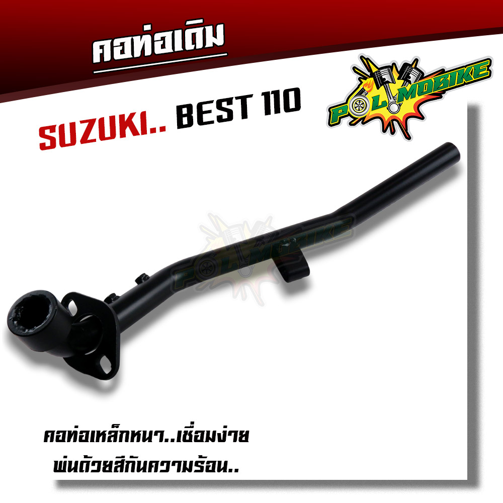 คอท่อเดิม suzuki best110 งานหนา สเปคแท้ คอท่อ แบบเดิม ติดรถ งานหนา คอท่อบีท110 ท่อไอเสีย คอท่อเบส