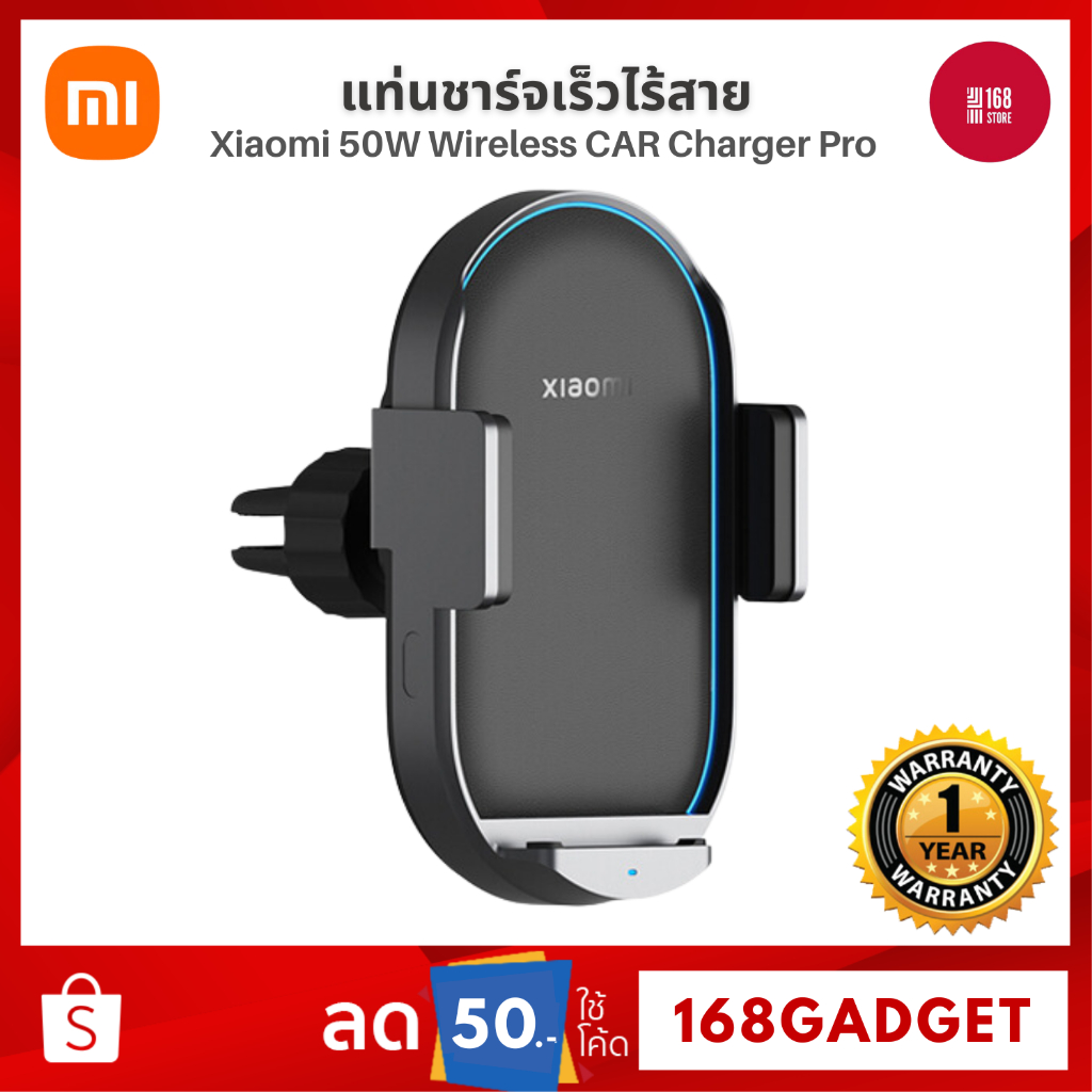 xiaomi-wireless-car-charger-20w-50w-แท่นชาร์จไร้สายในรถ-หัวชาร์จในรถ-fast-charging-black