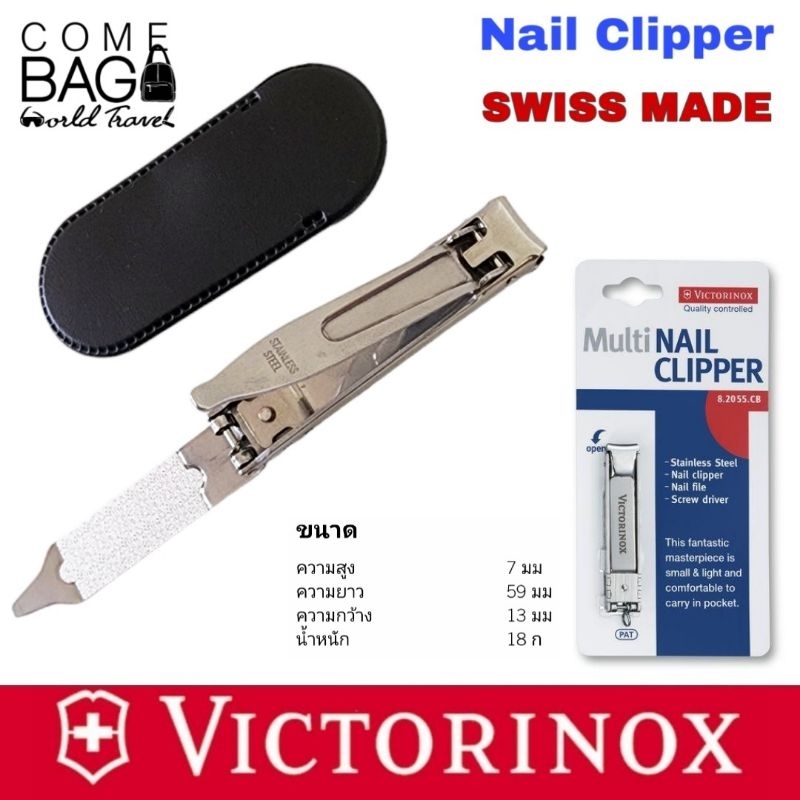 กรรไกรตัดเล็บ-victorinox-nailclipper-swiss-made-พร้อมซองหนังสีดำ-แผงกระดาษ