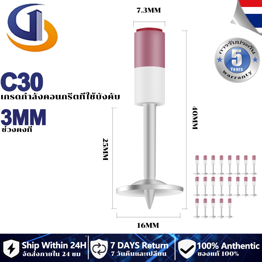 7-3mm-8-3mm-ดอกตะปูแรงดันสูง-ดอกตะปูแรงดันสูง-ตะปูแรงดันสูง-ตะปูแรงดันสูง-100pcs-สำหรับเครื่องยิงตะปูแรงดันสูง-ตะป