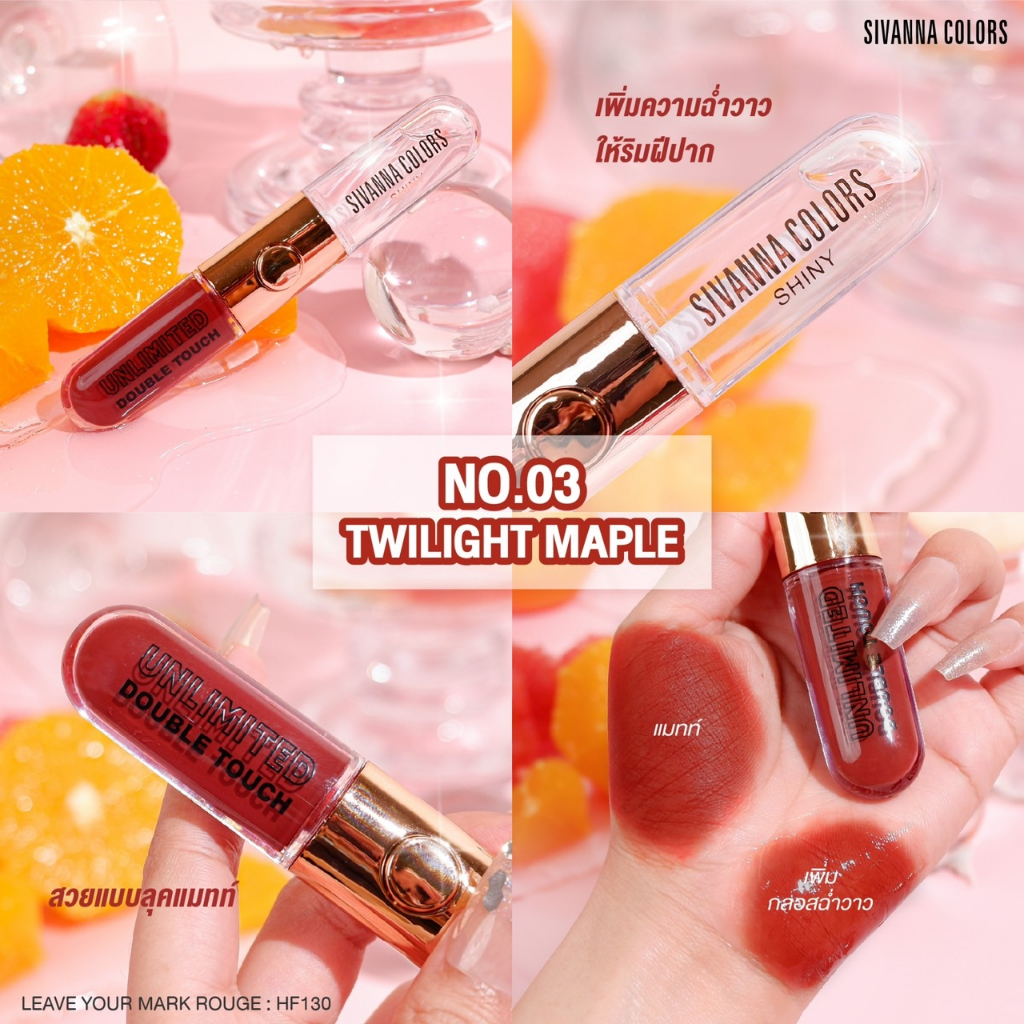 HF130 SIVANNA COLORS LEAVE YOUR MARK ROUGE ซีเวนน่า คัลเลอร์ ลีฟว์ ...