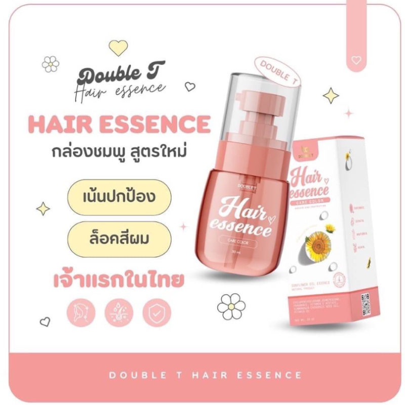 double-t-hair-essence-double-t-hair-essence-care-color-เซรั่มบำรุงผมเร่งผมยาว-30-มล-เซรั่มเร่งผมยาว