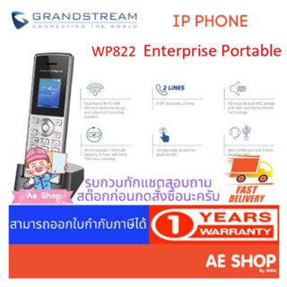 Grandstream WP822 Enterprise Portable WiFi Phone Unified Linux Firmware extended  battery