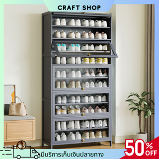 ชั้นวางรองเท้า Shoe Shelf ตู้เก็บรองเท้า กันฝุ่น ขนาด60/70/80cm อุปกรณ์จัดเก็บรองเท้า พร้อมส่งในไทย