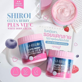 Shiroi Shiroi Gluta Berry Plus Vit C White Body Cream 500ml.