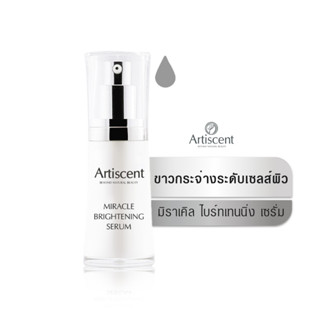 เซรั่ม กระจ่างใส เซรั่มหน้าใส เซรั่มลดสิว serum เซรั่มลดฝ้ากระ เซรั่มลดริวรอย มิราเคิล ไบร์ทเทนนิ่ง เซรั่ม อาทิเซ้นท์ หน