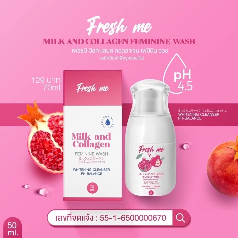 fresh-me-milk-and-collagen-feminine-wash-เฟรช-มี-มิลค์-แอนด์-คอลลาเจน-เฟมินีน-วอช-ขนาด-70-ml-36344