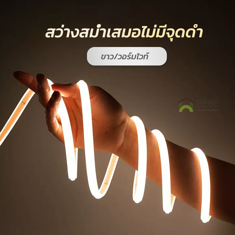 ไฟเส้น-led-ไฟสายยาง-led-ไฟหลังทีวี-led-strip-กันน้ำip65-แสงวอร์มไวท์และแสงขาว-neon-flex-220v-ไฟติดตู้โชว์