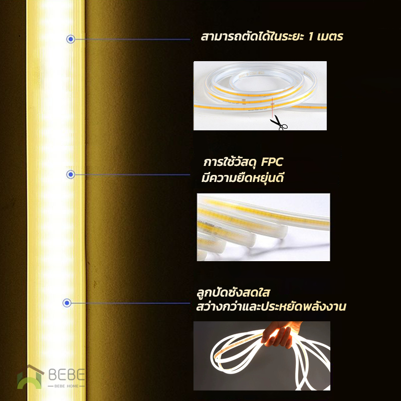 ไฟเส้น-led-ไฟสายยาง-led-ไฟหลังทีวี-led-strip-กันน้ำip65-แสงวอร์มไวท์และแสงขาว-neon-flex-220v-ไฟติดตู้โชว์