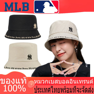 จัดส่งที่รวดเร็ว，แท้100% MLB หมวกบักเก็ต monogram NY หมวก