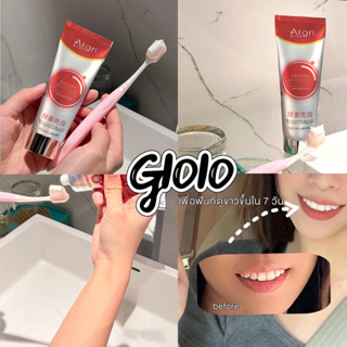 ยาสีฟัน 150 กรัม แพ็คคู่  ช่วยลดการสะสมของแบคทีเรีย (Toothpaste) ให้ฟันขาวและดูเงางามหลังใช้ 1 สัปดาห์