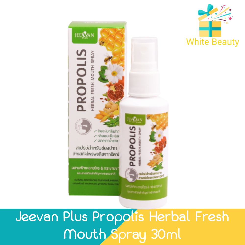 Jeevan Plus Propolis Herbal Fresh Mouth Spray 30ml. จีวาน พลัส พรอพโพลิ ...