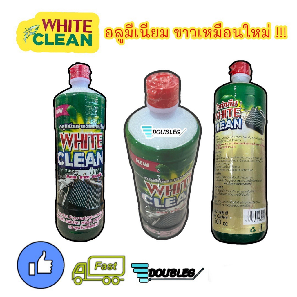 น้ำยาล้างคอยล์-ร้อน-เย็น-บ้าน-รถยนต์-white-clean-ล้างอลูมิเนียมขาวเหมือนใหม่-น้ำยาล้างแผงแอร์-น้ำยาล้างตู้แอร์-ไวท์คลีน