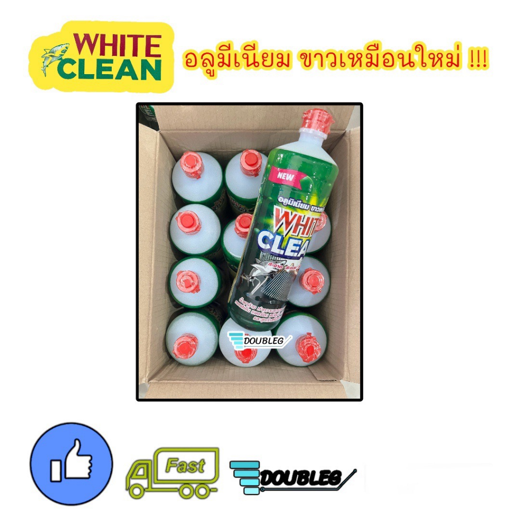 น้ำยาล้างคอยล์-ร้อน-เย็น-white-clean-1ลัง-12ขวด-ล้างอลูมิเนียมขาวเหมือนใหม่-น้ำยาล้างแผงแอร์-น้ำยาล้างตู้แอร์-ไวท์คลีน