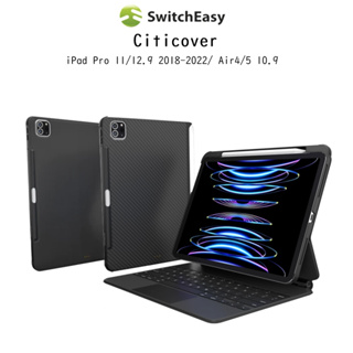 Switcheasy Citicover เคสกันกระแทกใช้ร่วมกับKeyboardเกรดพรีเมี่ยม เคสสำหรับ iPad Pro 11/12.9 18-22/Air4/5 (ของแท้100%)