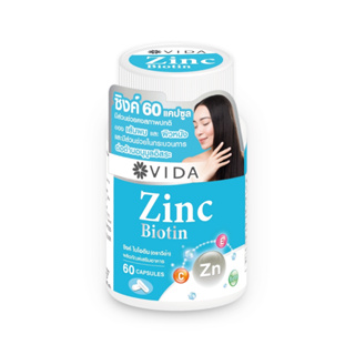 Vida Zinc Biotin (VIDA Brand) 60 Capsules (วีด้า ซิงค์ ไบโอติน ตราวีด้า 60 แคปซูล)