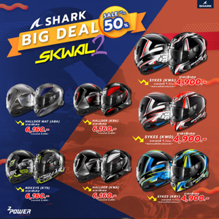 SHARK SKWAL2 หมวกสายซิ่ง มีไฟในตัวบอกเลยว่าเฟี้ยววววว