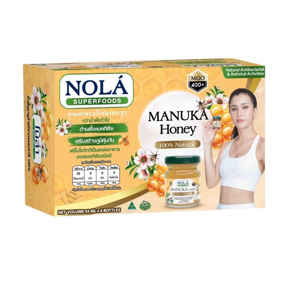 nola-super-foods-มานูก้าฮันนี่-แพค-41489