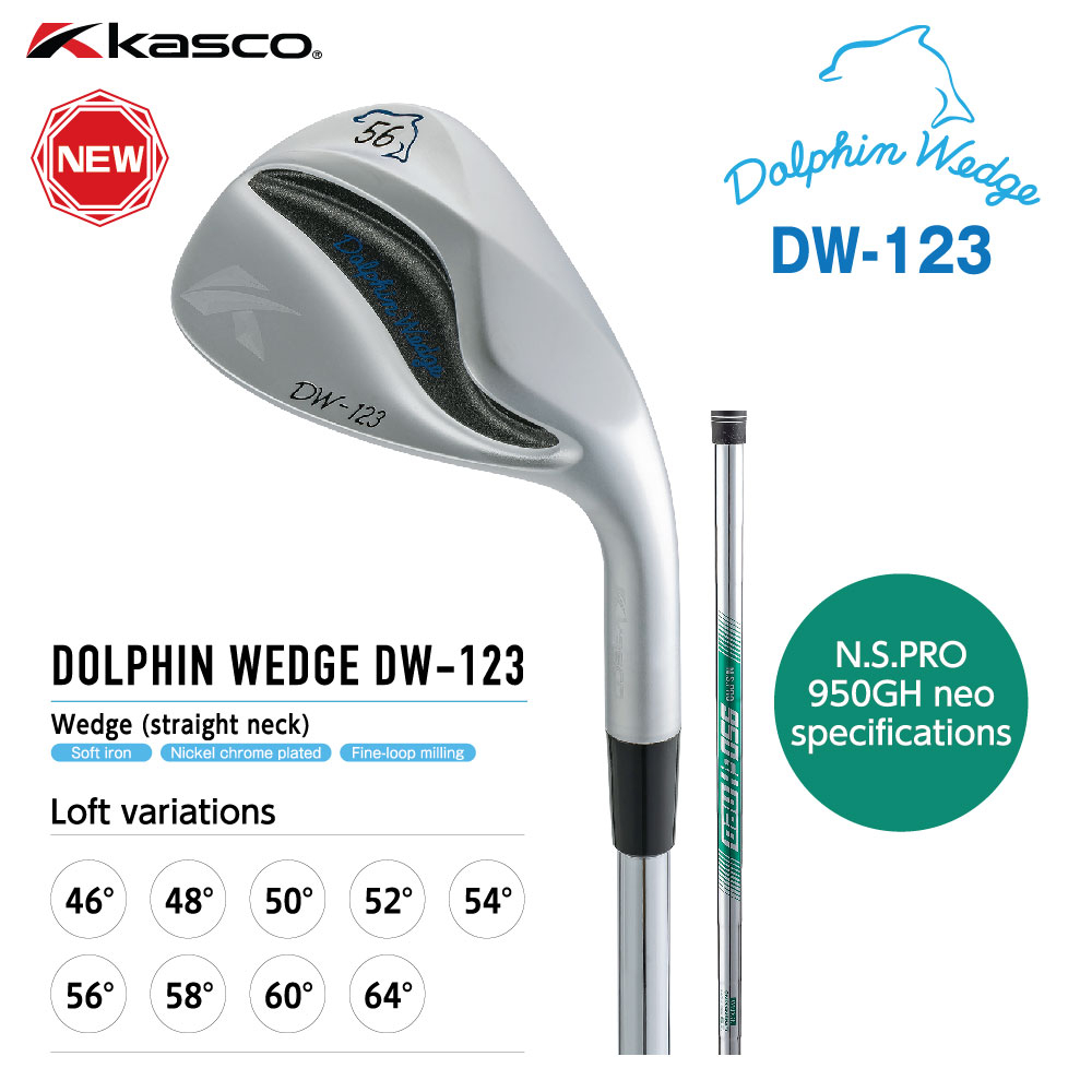 ドルフィン ウェッジ DW-120G DP-201 48°、52°、56°
