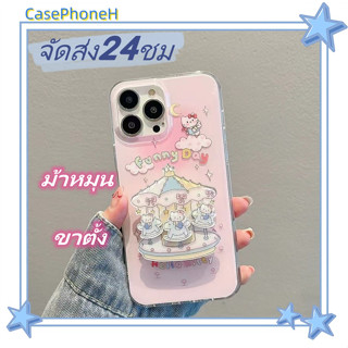 🚚จัดส่ง24ชม🚚เคสไอโฟน 12 13 14 Pro Max For 11 ม้าหมุน ขาตั้ง เคส สำหรับ น่ารัก คิตตี้สีชมพู พกง่ายๆ ป้องกันการตก Case