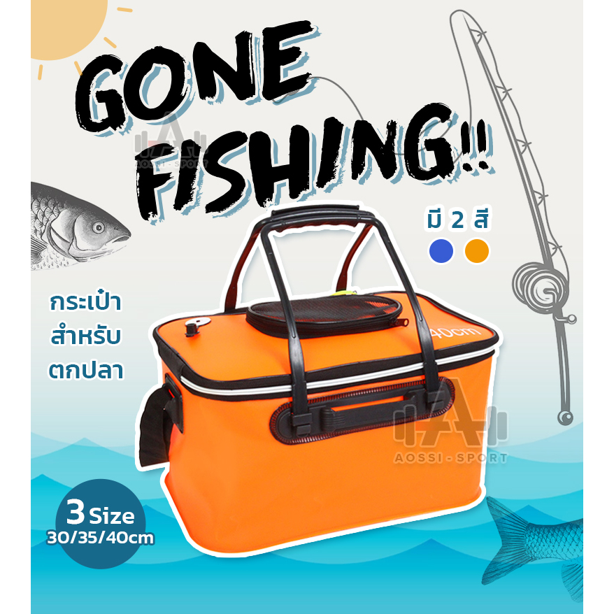 กระเป๋าตกปลา-ใส่เหยื่อ-ใส่ปลา-มีช่องใส่สายออกซิเจน-ถังตกปลา-สําหรับใส่อุปกรณ์ตกปลา