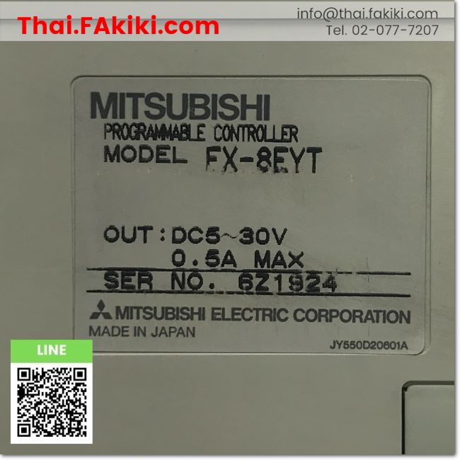 junkพร้อมส่ง-junk-fx-8eyt-plc-i-o-module-โมดูล-plc-i-o-สเปค-mitsubishi-66-008-382