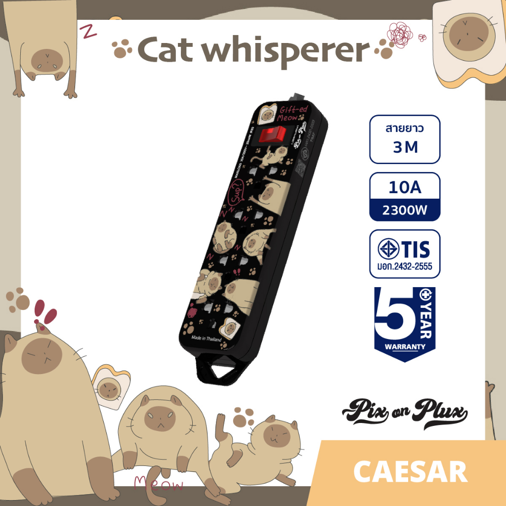 pixonplux-ปลั๊กไฟ-ลาย-cat-whisperer-2-4-ช่อง-2usb-vct3x0-75-3-m-ปลั๊กมอก-ปลั๊กพ่วง-ประกัน-5-ปี