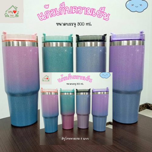 แก้วเก็บความเย็นสแตนเลส-ขนาด-900ml-สีทูโทนกากเพชร-pn881219panda