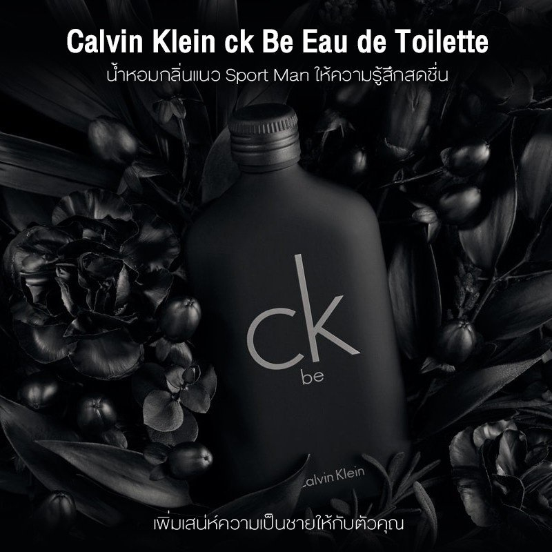 น้ำหอม-calvin-klein-ck-be-edt-ck-one-edt100ml-น้ําหอมผู้ชาย-แท้100