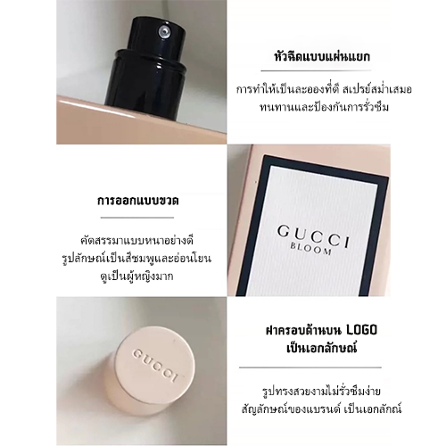 แท้-กุชชี่-ผู้หญิง-กุชชี่-bloom-flower-edp-100ml-น้ำหอม