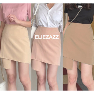 กระโปรง Front Skirt ใส่ทำงาน หรือออกเที่ยว ได้หมดจ้า