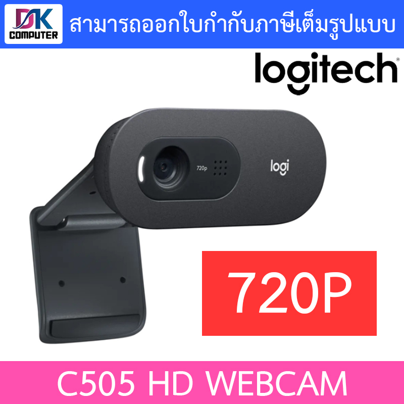 logitech-กล้องเว็ปแคม-hd-webcam-c505-for-video-call