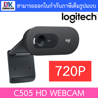 Logitech (กล้องเว็ปแคม) HD WEBCAM C505 for Video Call