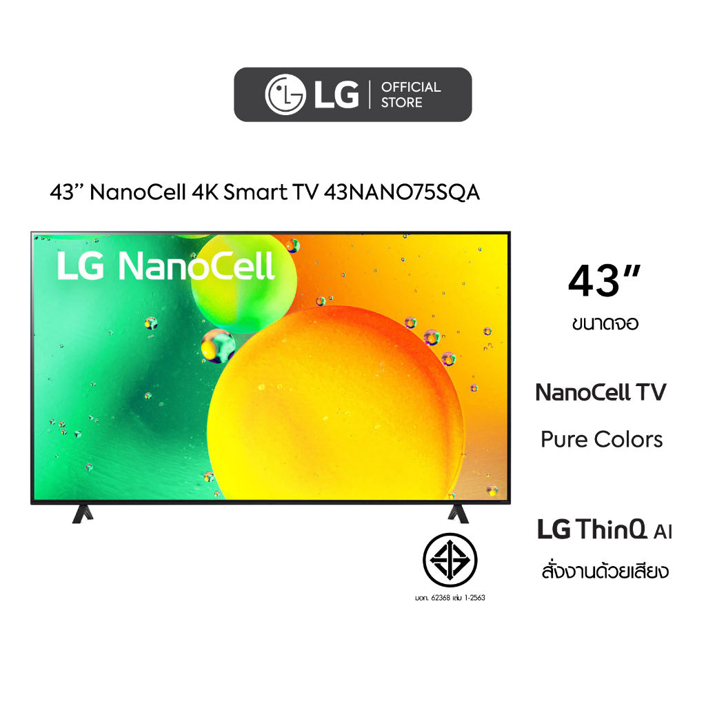 ภาพหน้าปกสินค้าLG 43 นิ้ว NANO75SQA NanoCell 4K Smart TV รุ่น 43NANO75SQA l HDR10 Pro l LG ThinQ AI l Google Assistant