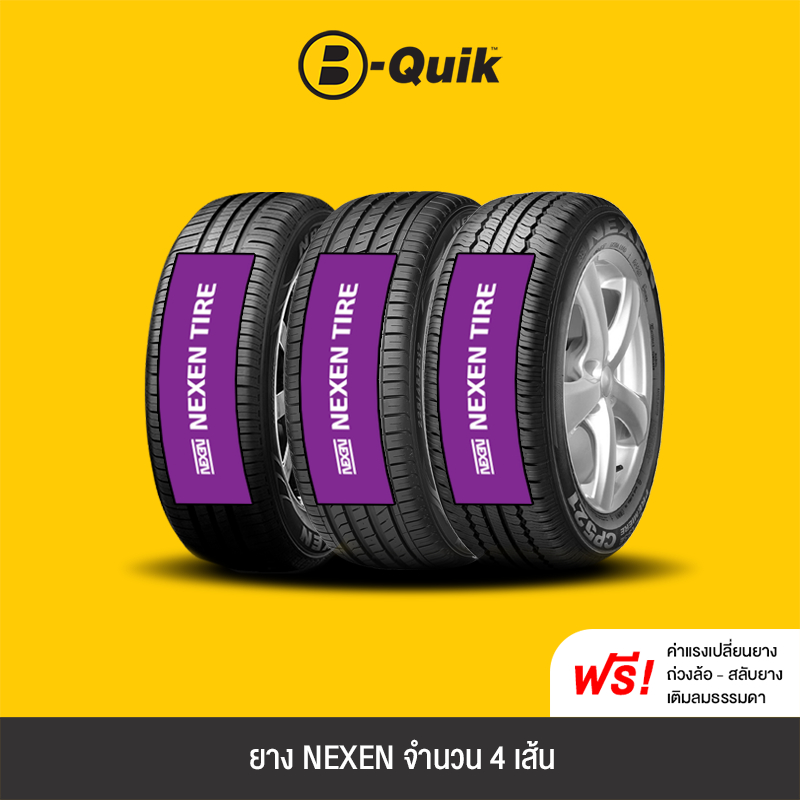 nexen-4-เส้น-ยางรถยนต์-รถเก๋ง-กระบะ-suv-ขอบ-15-18-ยางรถยนต์