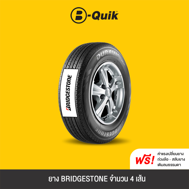 bridgestone-รุ่น-duravis-r611-จำนวน-4-เส้น-ยางรถยนต์-รถเก๋ง-กระบะ-suv