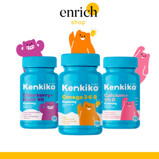 [ส่งฟรี] Kenkiko เก็นคิโก๊ะ วิตามินสำหรับเด็ก Calcium + Vit D เพิ่มความสูง เสริมมวลกระดูกและฟัน 60 Gummies