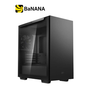 เคสคอมพิวเตอร์ Deepcool Computer Case M ATX MACUBE 110 Black by Banana IT